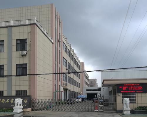 Shanghai Toyou rotary damper factory